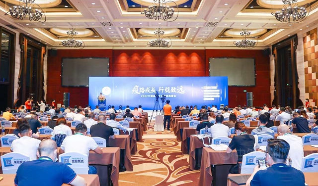 疫路成長，智慧賦能！2022中國塗料企業(ye) 經銷商峰會(hui) 順利舉(ju) 行