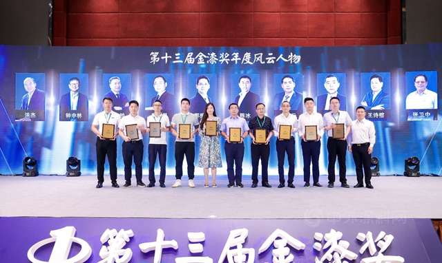 金榜題名！第十三屆金漆獎榜單重磅發布