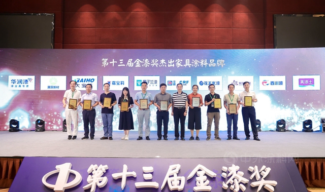 名花有主！第十三屆金漆獎傑出家具塗料品牌揭曉