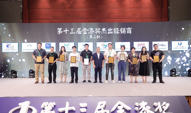 金榜題名！第十三屆金漆獎榜單重磅發布