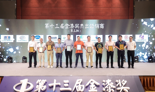 金榜題名！第十三屆金漆獎榜單重磅發布