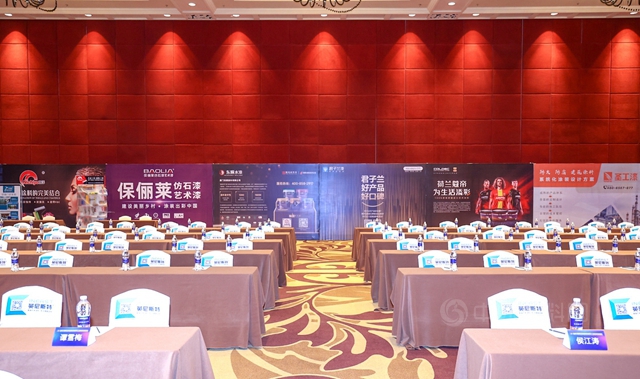 疫路成長，智慧賦能！2022中國塗料企業(ye) 經銷商峰會(hui) 順利舉(ju) 行