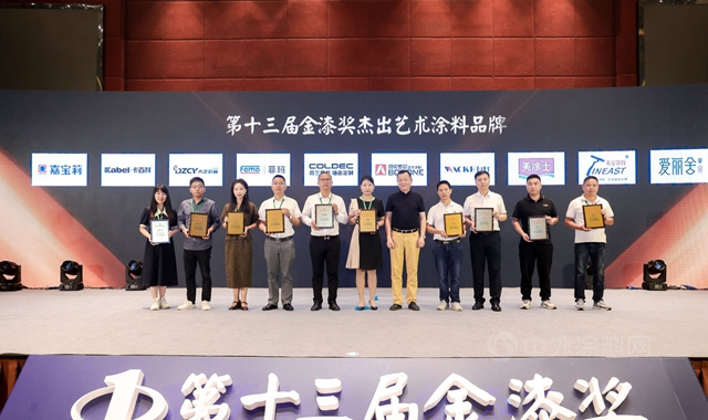 金榜題名！第十三屆金漆獎榜單重磅發布