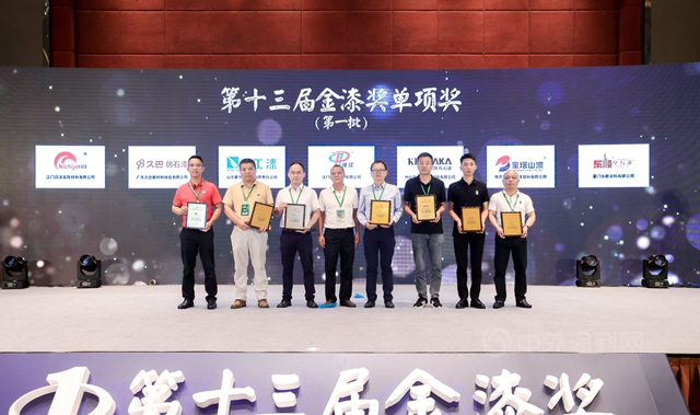 術業(ye) 有專(zhuan) 攻！第十三屆金漆獎單項獎榜單出爐