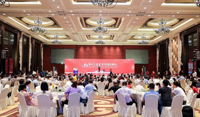 金榜題名！第十三屆金漆獎榜單重磅發布