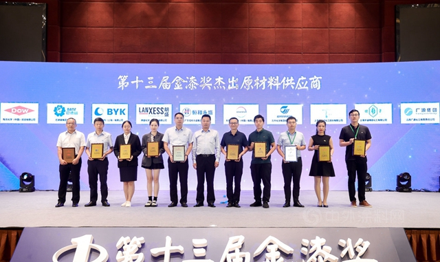 金榜題名！第十三屆金漆獎榜單重磅發布