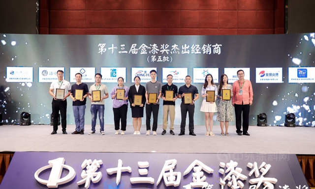 金榜題名！第十三屆金漆獎榜單重磅發布