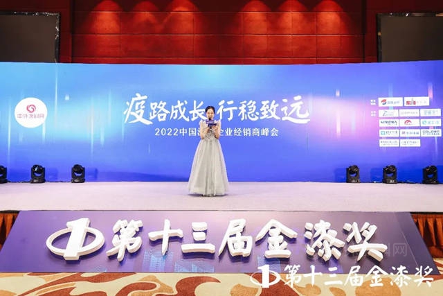 逐鹿神州大地，續寫(xie) 輝煌傳(chuan) 奇，金漆獎三項殊榮再次花落展辰!