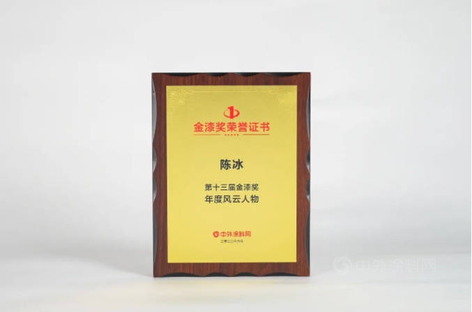 逐鹿神州大地，續寫(xie) 輝煌傳(chuan) 奇，金漆獎三項殊榮再次花落展辰!