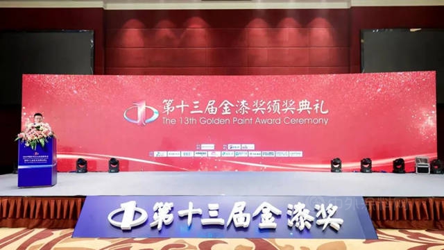 金榜題名！瓦科公司再度榮膺金漆獎“傑出藝術塗料品牌”稱號