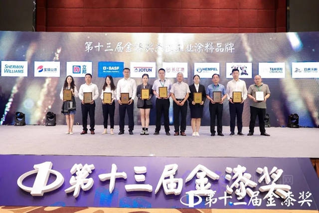 長江塗料榮獲金漆獎三項大獎