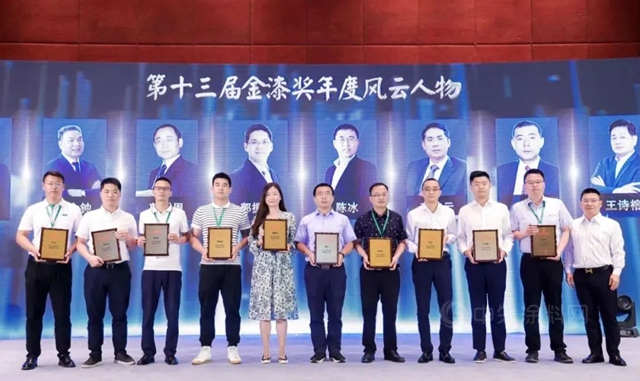 寶塔山漆榮獲第十三屆金漆獎五項大獎