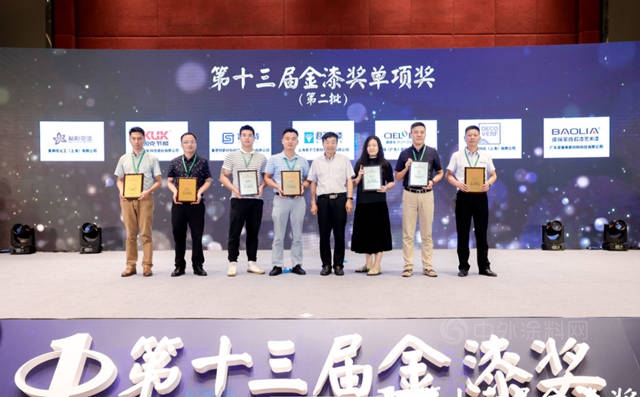 CIELOBLU | 金榜題名！基路伯榮膺“進口藝術塗料臻選品牌”
