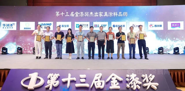 金榜題名｜百川漆蟬聯傑出家具塗料品牌大獎