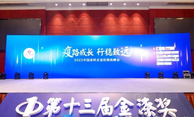 品牌實力！美塗士榮獲第十三屆金漆獎五項大獎！