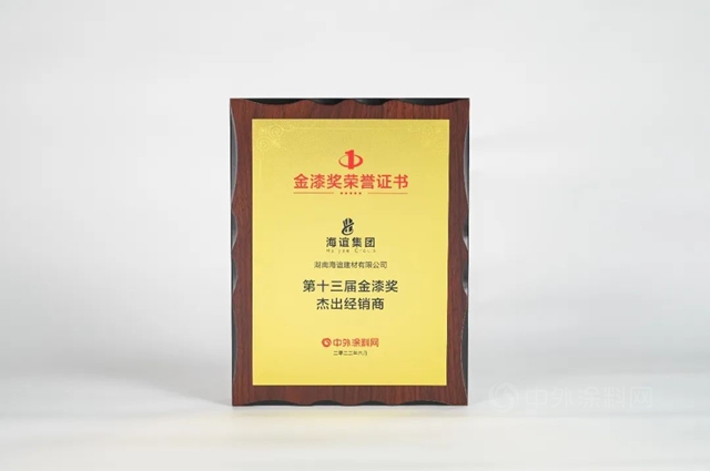 品牌實力！美塗士榮獲第十三屆金漆獎五項大獎！