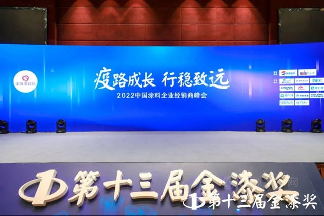 行業(ye) 榮譽 | 富思特連續七年蟬聯“金漆獎”！