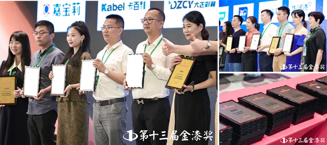 大正彩翼喜獲第十三屆金漆獎雙項榮譽大獎