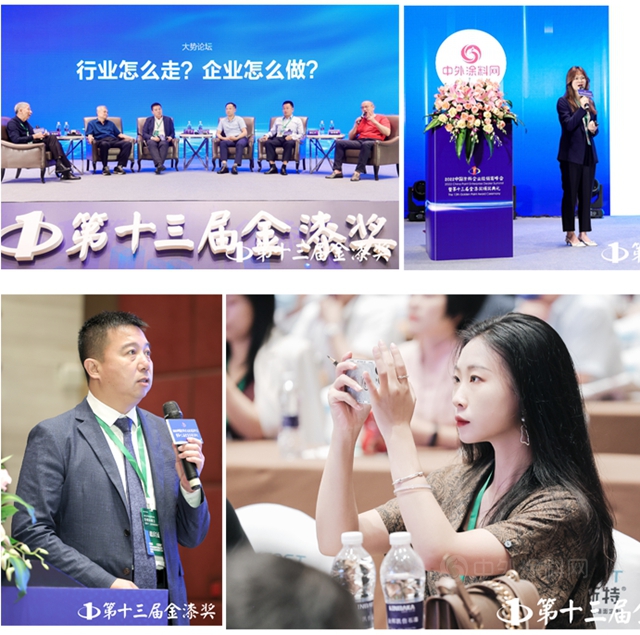 大正彩翼喜獲第十三屆金漆獎雙項榮譽大獎