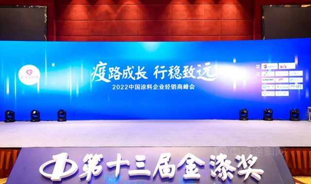 固克節能蟬聯第十三屆金漆獎殊榮，實力斬獲五大獎項！