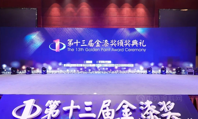 固克節能蟬聯第十三屆金漆獎殊榮，實力斬獲五大獎項！