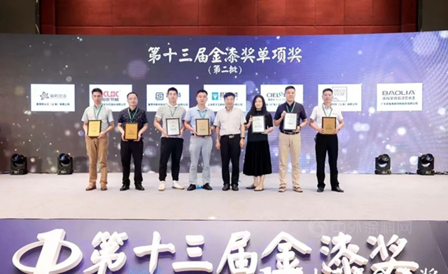 固克節能蟬聯第十三屆金漆獎殊榮，實力斬獲五大獎項！