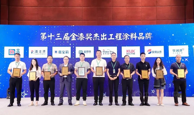 固克節能蟬聯第十三屆金漆獎殊榮，實力斬獲五大獎項！