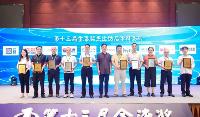固克節能蟬聯第十三屆金漆獎殊榮，實力斬獲五大獎項！