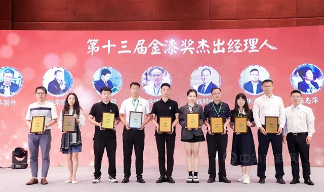 固克節能蟬聯第十三屆金漆獎殊榮，實力斬獲五大獎項！