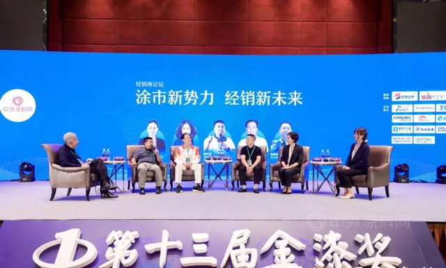 疫路成長，共享共贏|瑞豐(feng) 董事長周賽珍出席2022中國塗料企業(ye) 經銷商峰會(hui) 並作主題演講