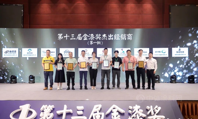 疫路成長，共享共贏|瑞豐(feng) 董事長周賽珍出席2022中國塗料企業(ye) 經銷商峰會(hui) 並作主題演講