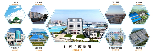 池州市發改委副主任周玉友視察廣源集團安徽青陽項目建設情況