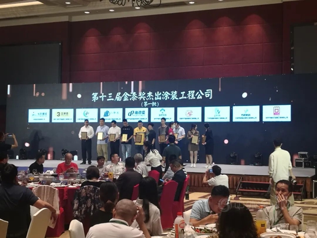 特爾公司在第十三屆金漆獎頒獎典禮上再獲殊榮