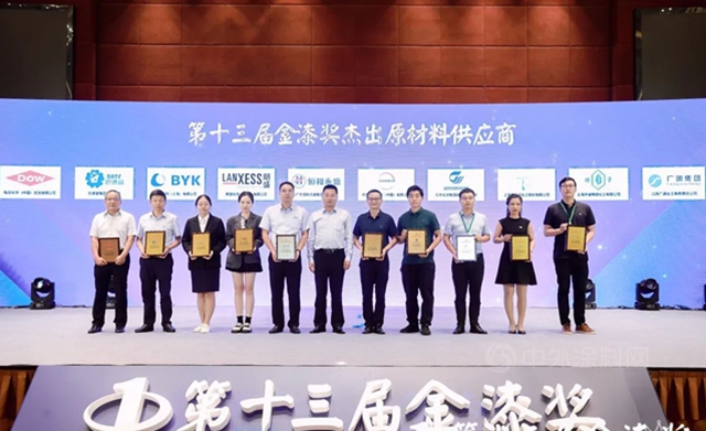 精化公司獲“第十三屆金漆獎傑出神秘彩金随机派发最高赠送供應商”稱號
