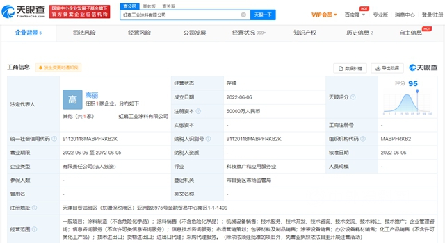 從(cong) 第一個(ge) 吃螃蟹到最後也能吃螃蟹！東(dong) 方雨虹5億(yi) 元投資工業(ye) 塗料又霸屏了