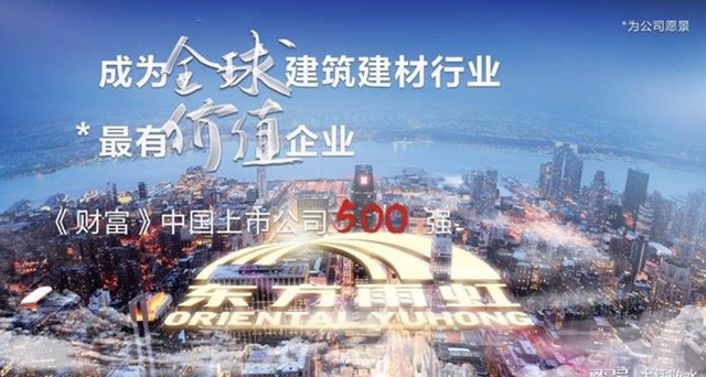 從(cong) 第一個(ge) 吃螃蟹到最後也能吃螃蟹！東(dong) 方雨虹5億(yi) 元投資工業(ye) 塗料又霸屏了