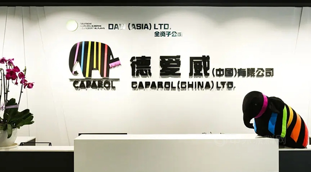 從(cong) 第一個(ge) 吃螃蟹到最後也能吃螃蟹！東(dong) 方雨虹5億(yi) 元投資工業(ye) 塗料又霸屏了