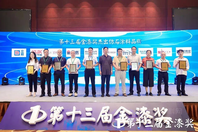 巴德士集團喜獲第十三屆金漆獎三項榮譽大獎
