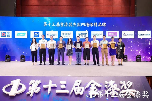 大寶漆斬獲金漆獎四大獎項