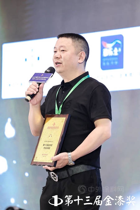 新天星漆業(ye) 榮獲第十三屆金漆獎傑出經銷商