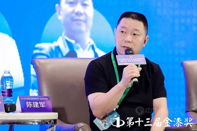 新天星漆業(ye) 榮獲第十三屆金漆獎傑出經銷商