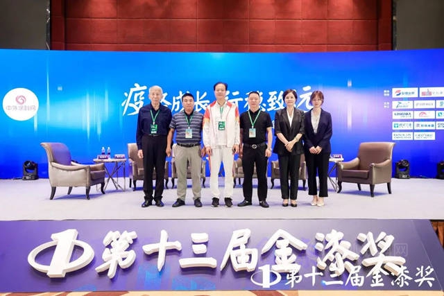 新天星漆業(ye) 榮獲第十三屆金漆獎傑出經銷商