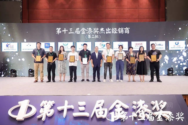 新天星漆業(ye) 榮獲第十三屆金漆獎傑出經銷商