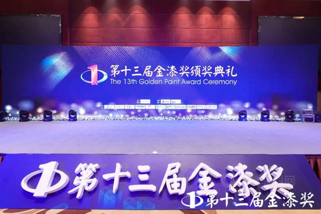 披荊斬棘，砥礪前行！久巴榮獲“第十三屆金漆獎品牌創新獎”