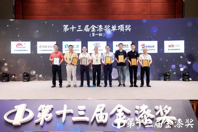 披荊斬棘，砥礪前行！久巴榮獲“第十三屆金漆獎品牌創新獎”