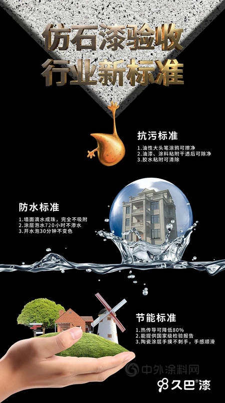 披荊斬棘，砥礪前行！久巴榮獲“第十三屆金漆獎品牌創新獎”