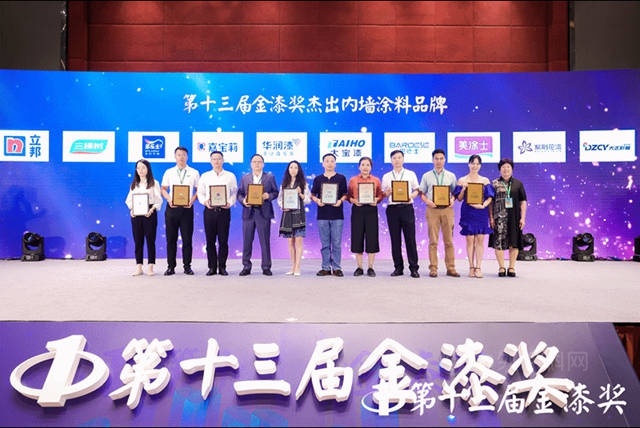 嘉寶莉再獲第十三屆金漆獎六項大獎
