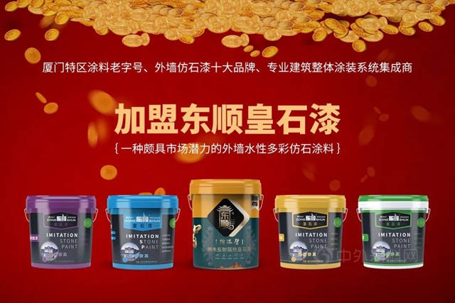 東(dong) 順斬獲“塗料奧斯卡”大獎
