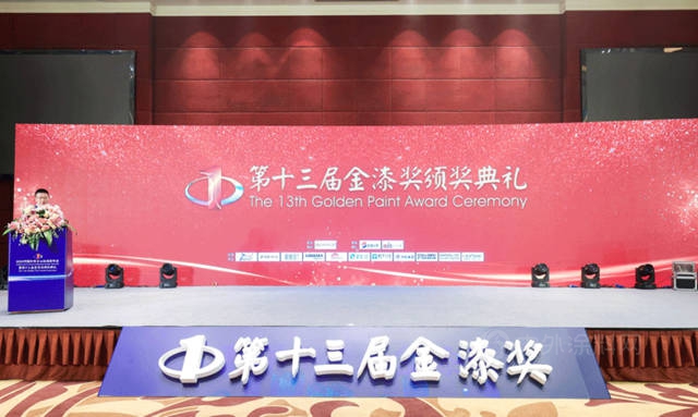 科順家庭防水蟬聯“傑出防水塗料品牌”大獎！