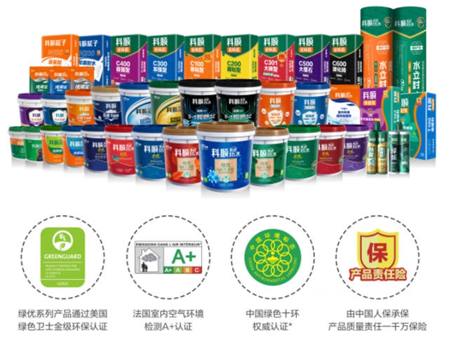 科順家庭防水蟬聯“傑出防水塗料品牌”大獎！